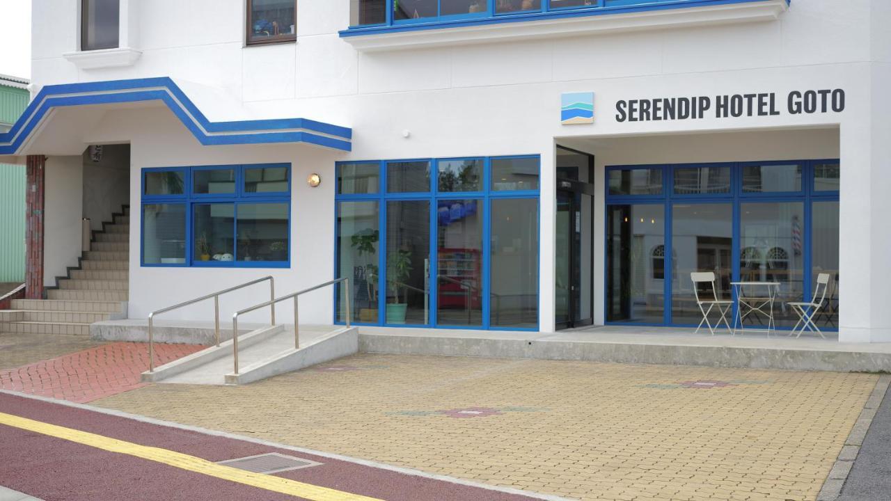 Serendip Hotel 五岛 外观 照片